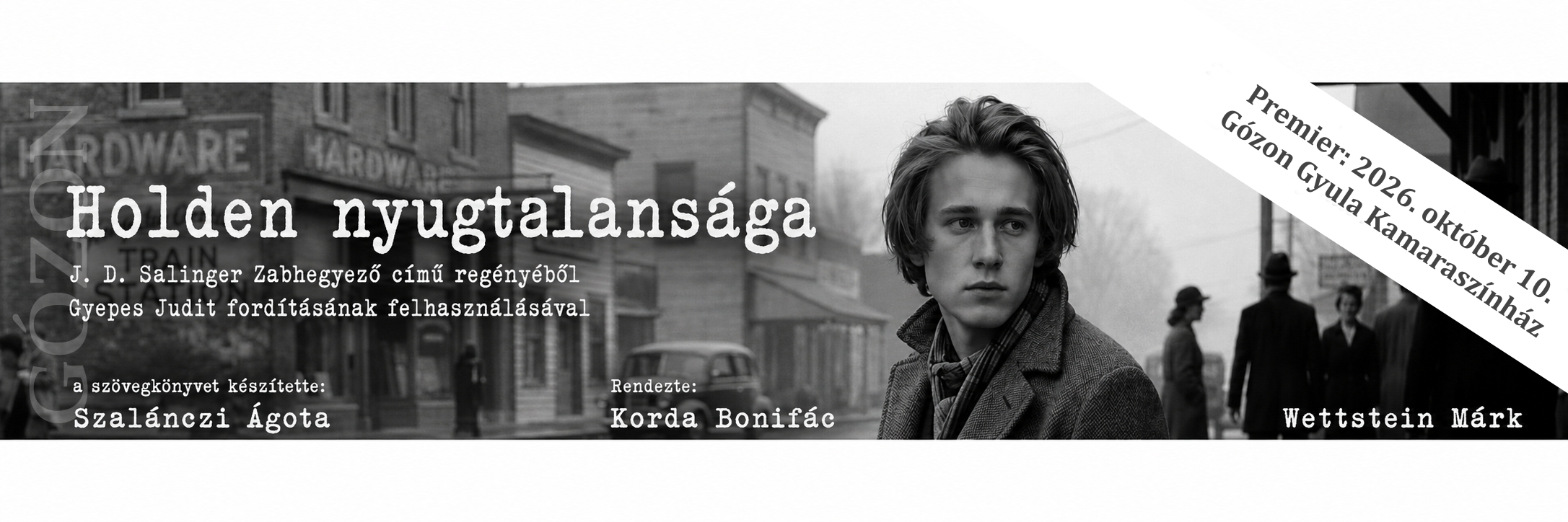 Banner